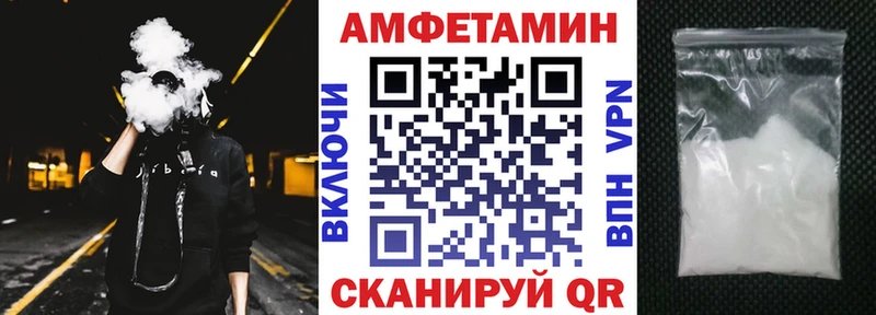 Amphetamine 97% Горняк