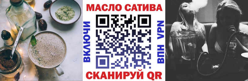 Cannafood марихуана  нарко площадка какой сайт  Горняк 