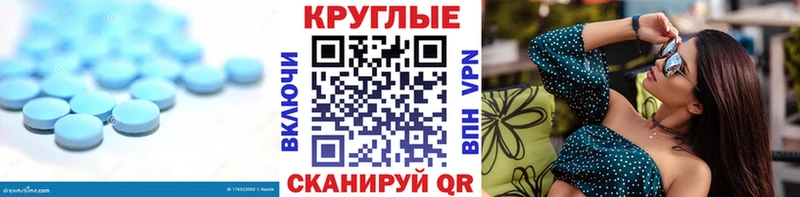 Экстази 250 мг  Горняк 