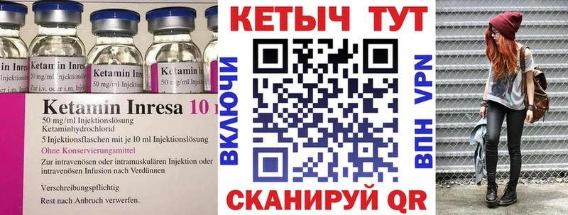 наркотики  Горняк  КЕТАМИН VHQ 