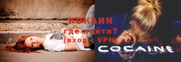 бутик Арсеньев
