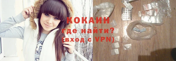 мет Осинники