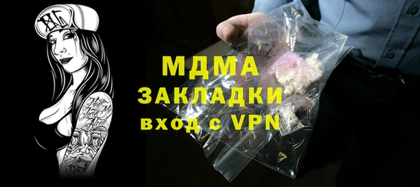 спайс Армянск