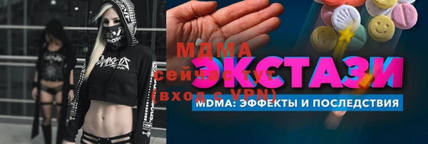 спайс Армянск