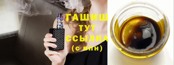 спайс Армянск