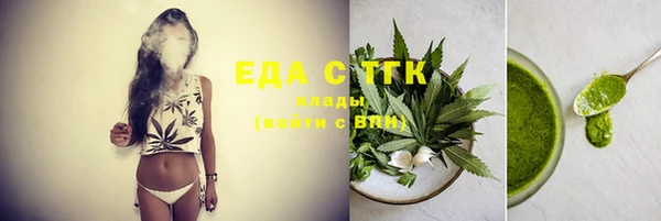 спайс Армянск