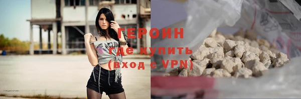 бутик Арсеньев