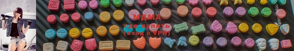 бутик Арсеньев