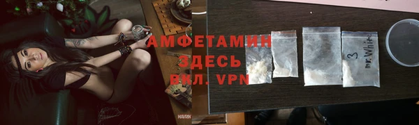 спайс Армянск