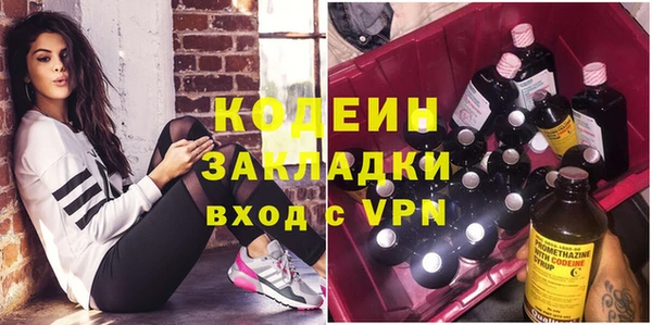 спайс Армянск