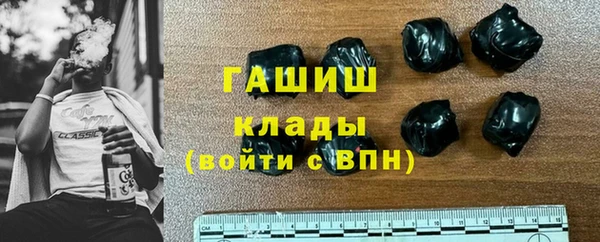 бутик Арсеньев