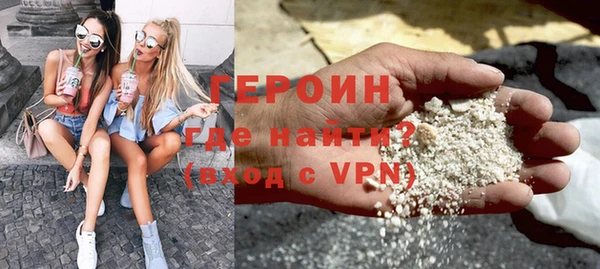 бутик Арсеньев
