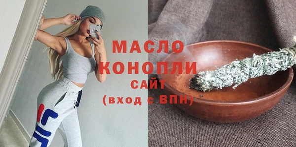 бутик Арсеньев