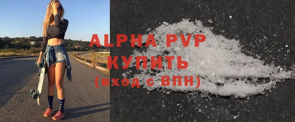 спайс Армянск
