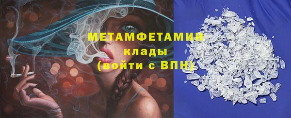 скорость Аркадак