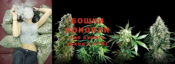 спайс Армянск