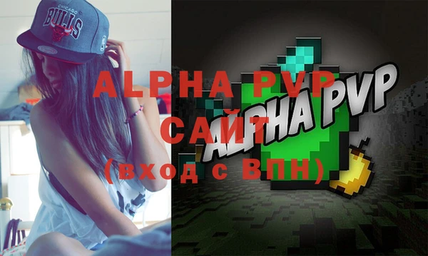 бутик Арсеньев