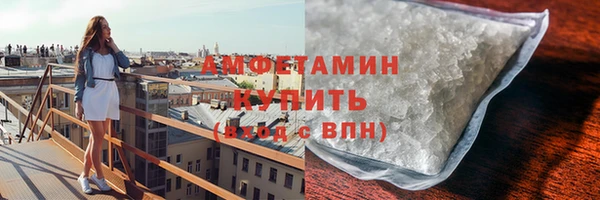 бутик Арсеньев