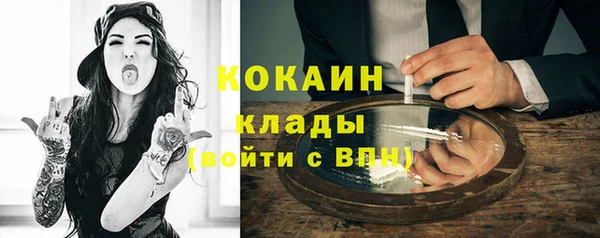 спайс Армянск