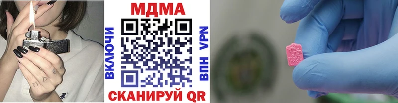 MDMA молли  Горняк 