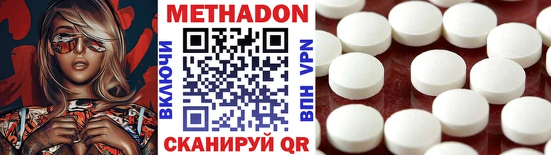 МЕТАДОН белоснежный  Горняк 
