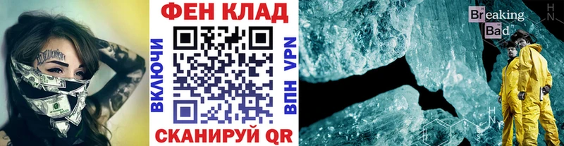 Метамфетамин Декстрометамфетамин 99.9% Горняк